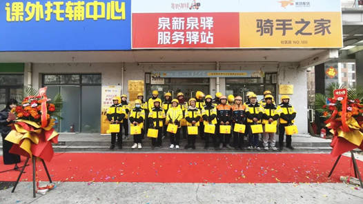 济南市历下区总工会：引导新就业形态劳动者主动参与企业民主管理