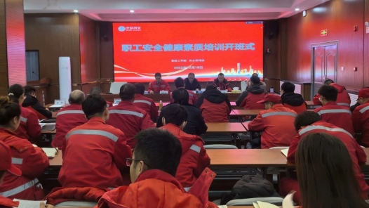 青海省格尔木市总工会开展职工安全健康素质培训