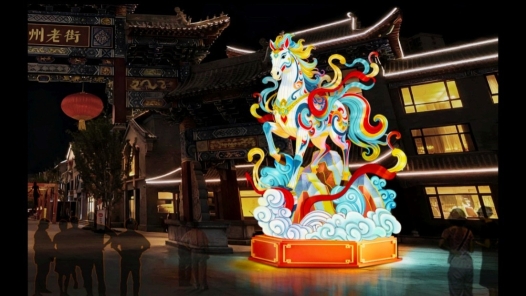 兰州老街将举行2026跨年盛典 打造文商旅融合体验