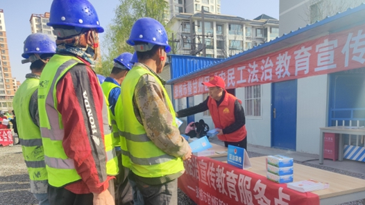 三亚一项目开展务工普法，覆盖200名建筑工人