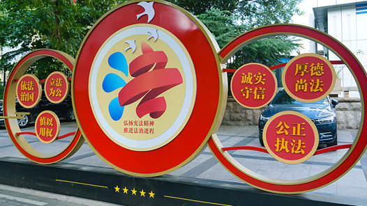 年终特稿·2025法治回眸｜2025，这些新法新规来到你我身边