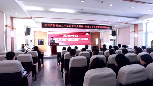 黑龙江大庆市总工会：“唱游读演”让思政引领活动常办常新