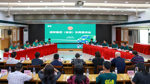 四中全会精神在基层·探会｜算法协商：“技术向善”的工会实践