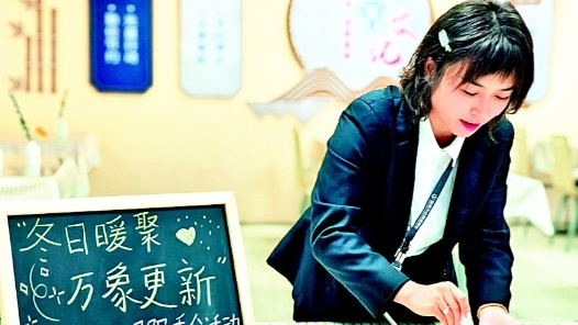 “刘站长”的“零距离”暖心服务