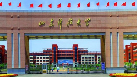 山东科技大学：让更多“金种子”长成“参天大树”