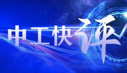 中工快评丨网约车变“移动树洞”：让善意流动，让劳动闪光