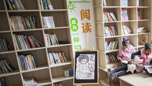 兴趣岛爱心图书室落地四川沐川点亮百年村小