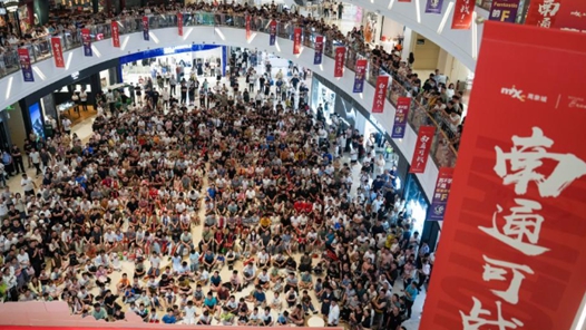 文化新观察丨从热词之变看家国万象新