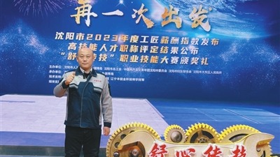 从学徒到技术总监