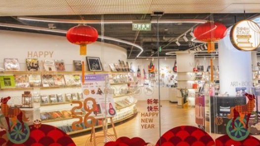 上海大剧院开启“迎新季” 近百场演出共迎佳节