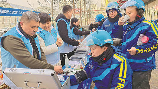 2026年两节工会送温暖行动·暖闻｜图片新闻：工会暖新，新愿同行