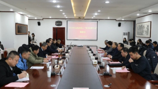 2025年山西省职工“求学圆梦行动”座谈会召开