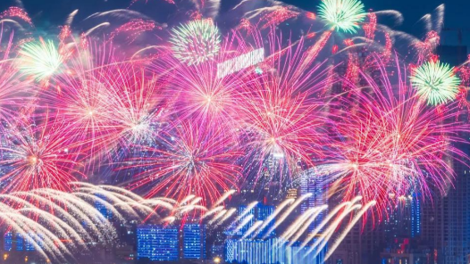 来武汉，一起跨年！