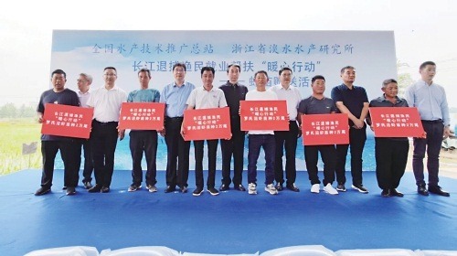 退捕渔民就业率接近100%