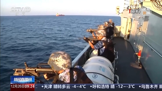 视频｜17年48批护航编队 中国海军用坚守书写大国担当