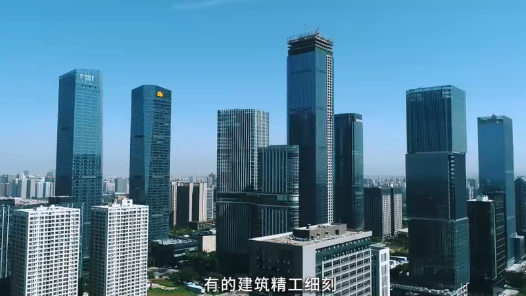 十年繁花相见 陕西建筑产业投资集团成立十周年先导PV