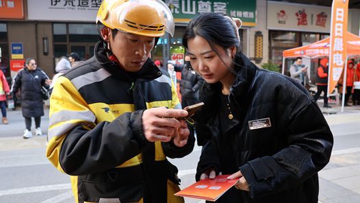 山东省烟台市福山区总工会开展普惠服务主题活动
