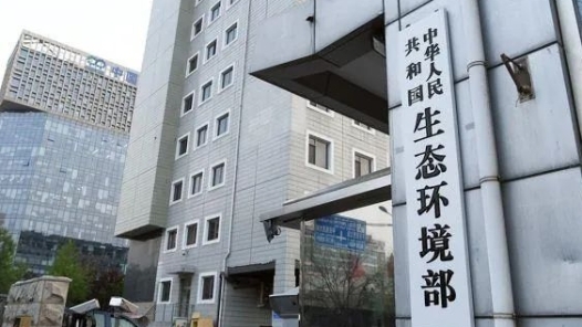 三大区域美丽中国先行区建设行动方案印发实施