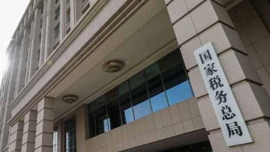 税务部门曝光4起偷逃“两高一资”货物出口应征税案件