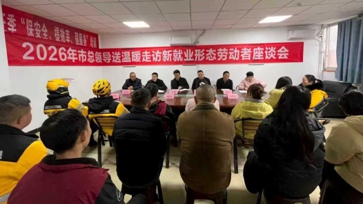 重庆市总工会赴綦江区开展元旦春节送温暖慰问活动