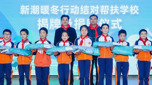 “微光计划”惠及全国超2000所乡村学校