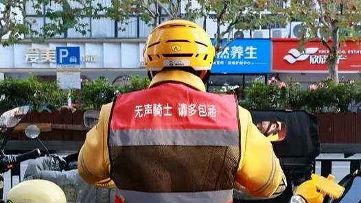 娘家人暖心事｜“无声骑士，请多包涵”