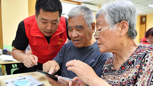 内蒙古让银发生活更有品质