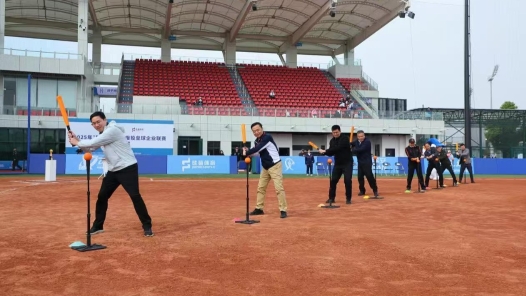 2025年“熊猫杯”中国慢投垒球企业联赛总决赛中山开幕