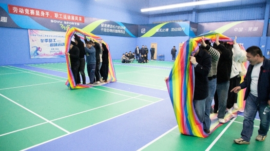 心系职工、运动添暖 冬季员工趣味运动会精彩上演