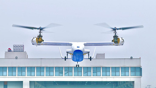 我国6吨级倾转旋翼无人飞行器在四川首飞