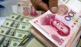 汇率双向波动是常态