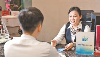 政府性融资担保加力支持就业创业