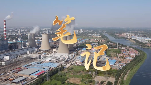 微电影《笔记》