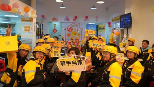 汕头首个美团“骑手之家”启用日开展骑手社保补贴宣传