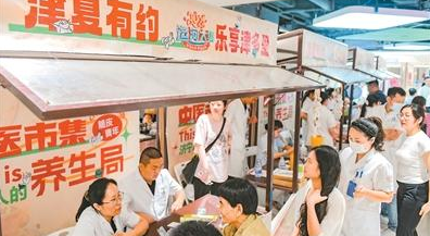 年终盘点丨2025，身心安泰就是福