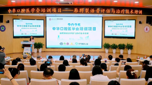 AI帮助唇腭裂儿童矫正语音