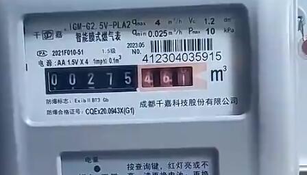 福建莆田为居民用气装上“智慧安全锁”：“心里踏实多了”