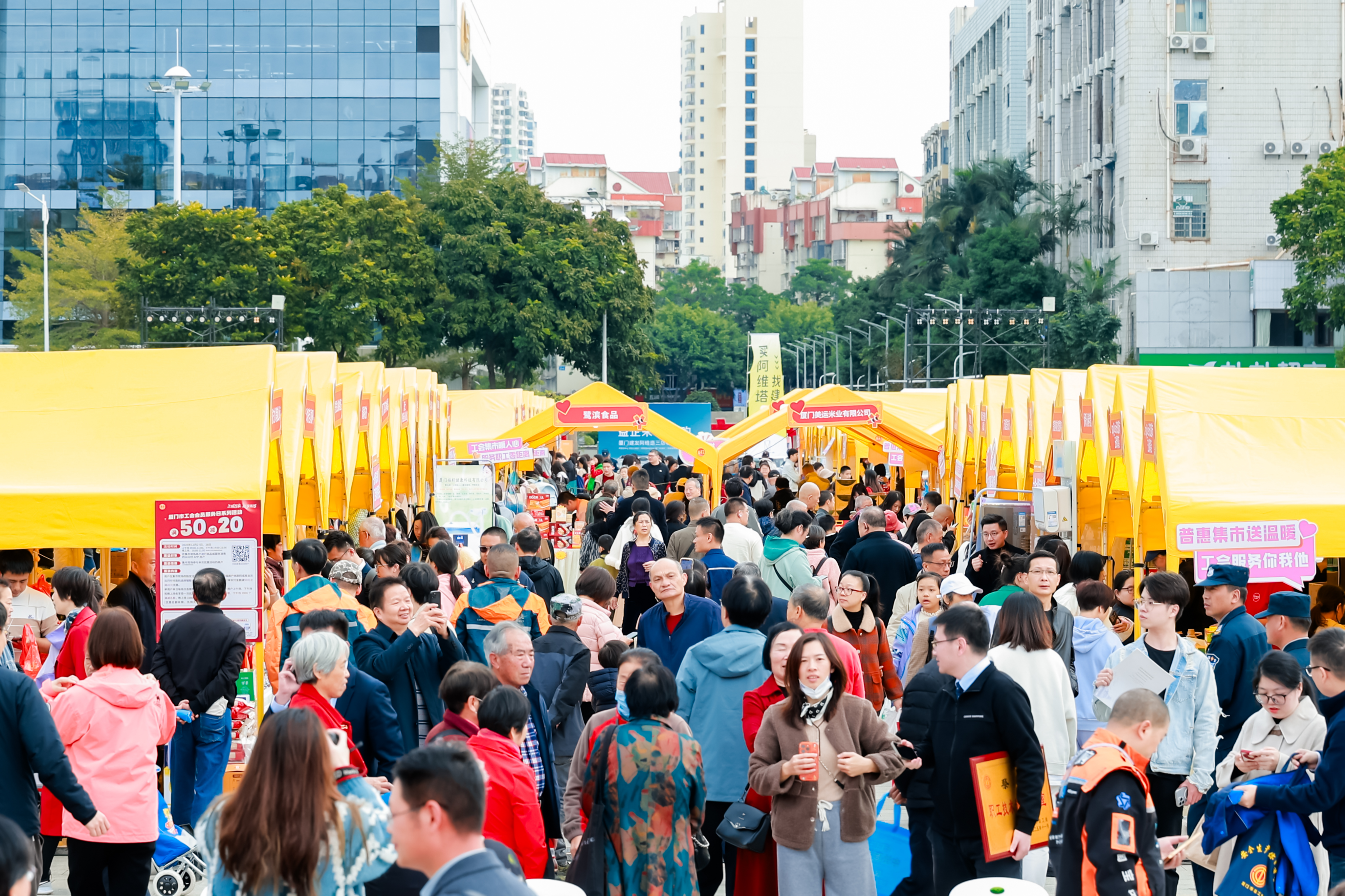 工会集市热闹非凡