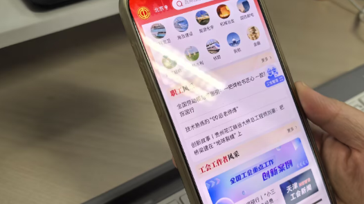 青海工会多举措力推工会数智化建设