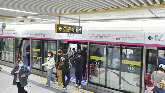 元旦假期 天津市跨区域人员流动量预计1400万人次