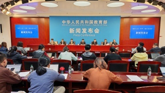 从“量的扩增”到“质的飞跃” 我国数字教育实现五大领域全面提升