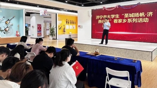 山东济宁市力争“十五五”期间打造20家市级创业街区