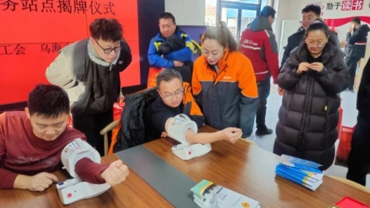 内蒙古乌海市首家快递行业工会驿站揭牌