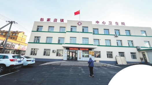 辽宁铁岭：家门口的“医”靠