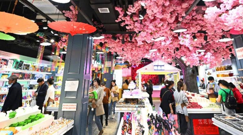 张军扩：释放消费潜力要长短兼顾 标本兼治