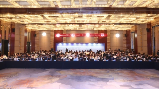 山东省慢乙肝临床治愈学术大会在济南召开