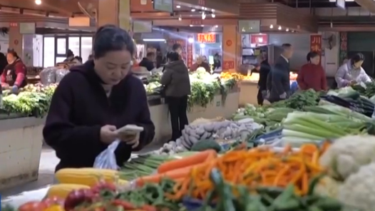 元旦消费市场品类丰富 供应充足