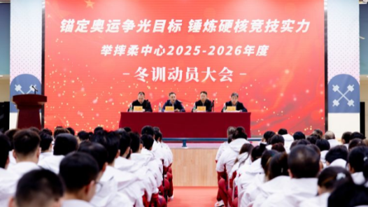 “点亮眼中的光 燃起心中的火”