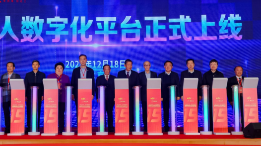 2025社会与公益年会暨《社会与公益》创刊15周年盛典在京举办