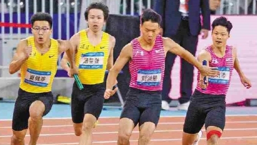 全运启新程 湾区聚合力